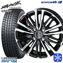 楽天市場】ライズ スタッドレスタイヤ 195/65r16 ホイールセット（対応 