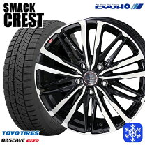 楽天市場】215／45R17（スタッドレスタイヤ・ホイールセット｜タイヤ 