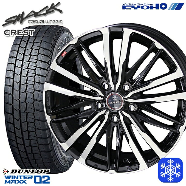 楽天市場】スタッドレスタイヤホイール4本セット 185/65R15 アリオン 