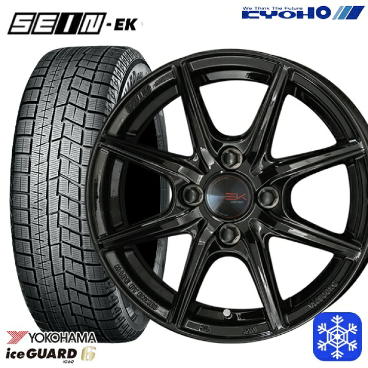 楽天市場】スタッドレスタイヤホイール4本セット 165/70R14 デミオ 
