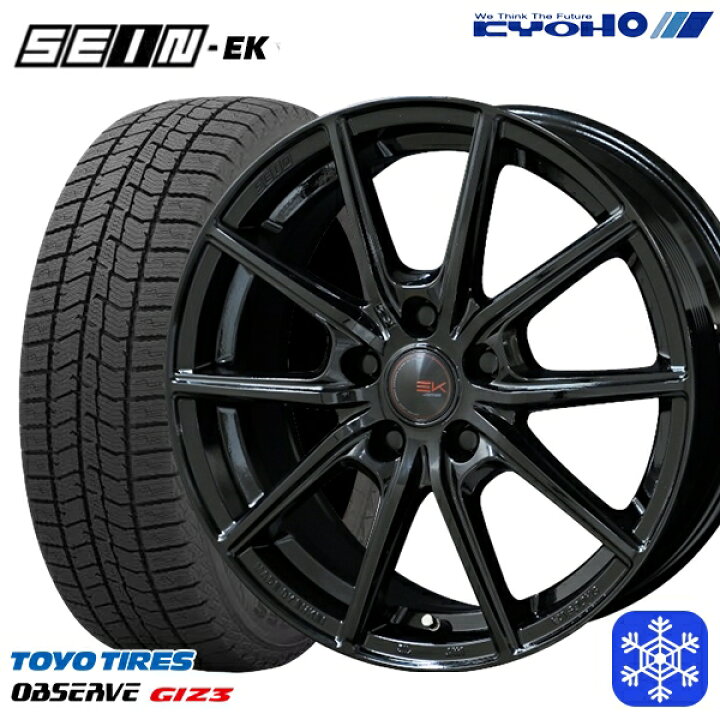 楽天市場】スタッドレスタイヤホイール4本セット 215/65R16 98Q 