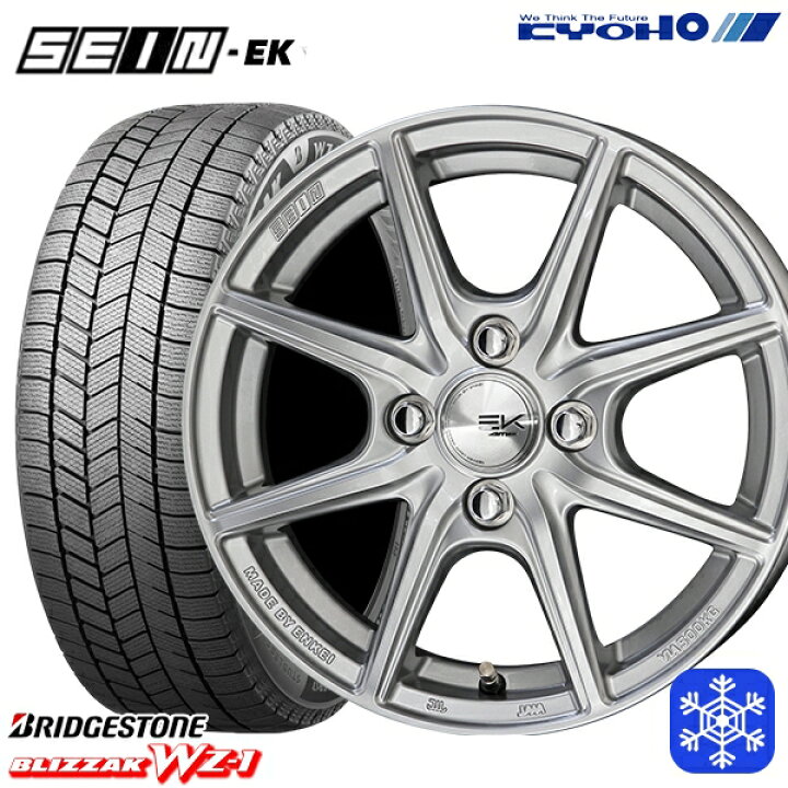 楽天市場】スタッドレスタイヤホイール4本セット 185/70R14 ノート 