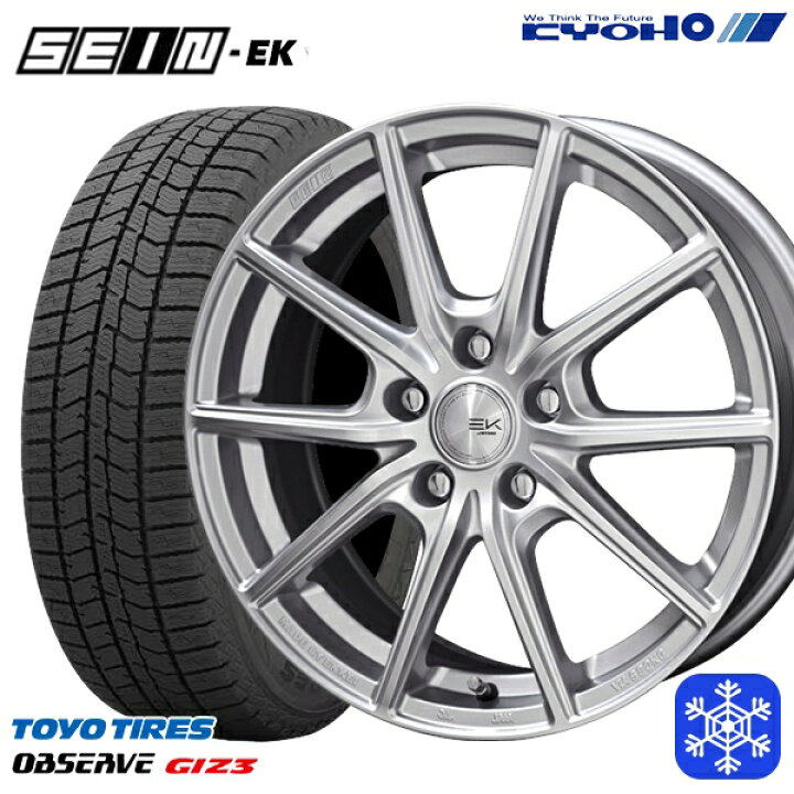 楽天市場】スタッドレスタイヤホイール4本セット 205/55R17 ノア 