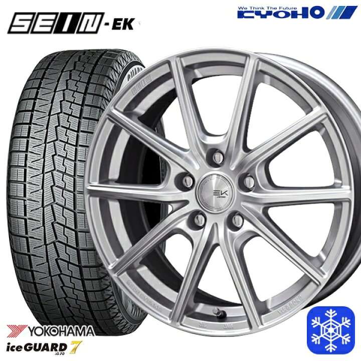 楽天市場】スタッドレスタイヤホイール4本セット 205/55R16 アクセラ 
