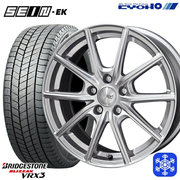 楽天市場】スタッドレスタイヤホイール4本セット 225/55R17 アテンザ 