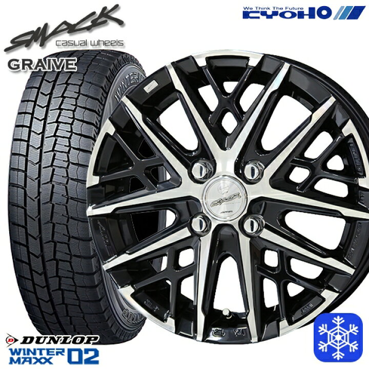 楽天市場】スタッドレスタイヤホイール4本セット 155/70R13 