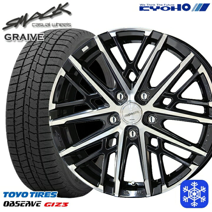 楽天市場】スタッドレスタイヤホイール4本セット 225/55R18 デリカD5  