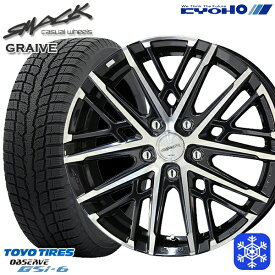 【取付対象】225/60R18 RAV4 NX 2022～2023年製 トーヨー オブザーブ GSi-6 KYOHO スマック グレイヴ 18インチ 7.5J 5H114.3 スタッドレスタイヤホイール4本セット