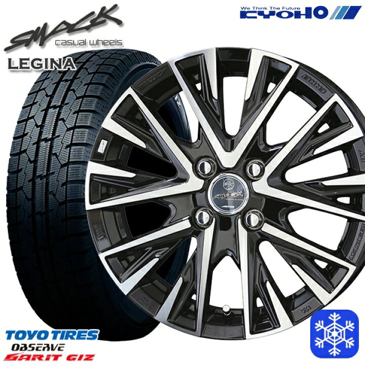 楽天市場】スタッドレスタイヤホイール4本セット 185/70R14 ノート  