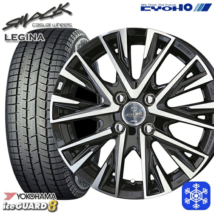楽天市場】スタッドレスタイヤホイール4本セット 165/55R15 N-BOX 