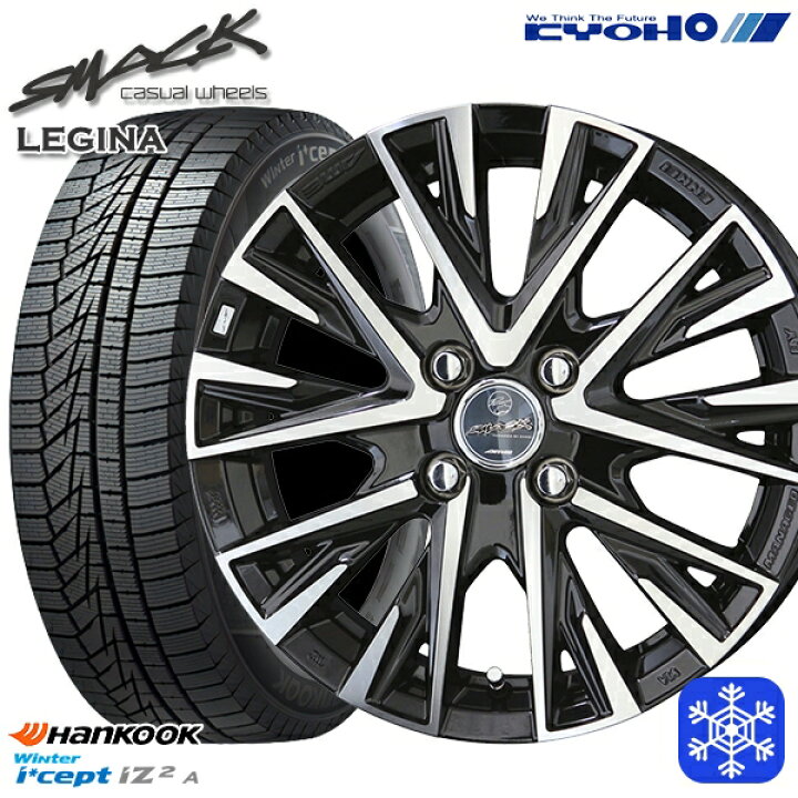 楽天市場】スタッドレスタイヤホイール4本セット 165/65R14 タンク 