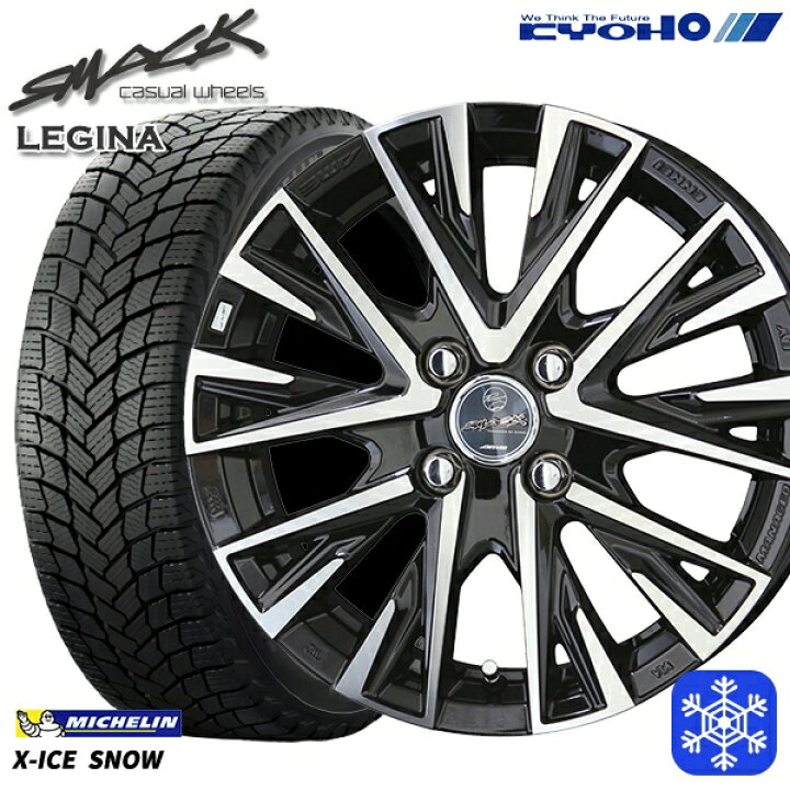 楽天市場】スタッドレスタイヤホイール4本セット 175/65R14 