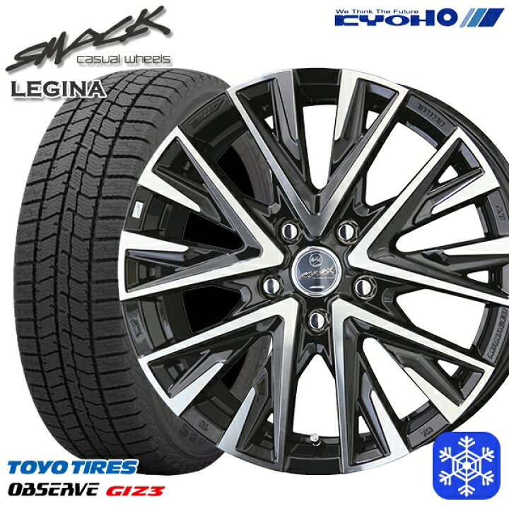 楽天市場】スタッドレスタイヤホイール4本セット 215/65R16 98Q 