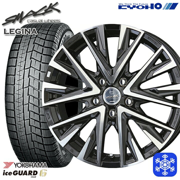 楽天市場】スタッドレスタイヤホイール4本セット 195/60R17 60系 