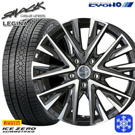 【取付対象】235/55R18 RAV4 NX 2022～2023年製 ピレリ アイスゼロアシンメトリコ KYOHO スマック レジーナ 18インチ 7.5J 5H114.3 スタッドレスタイヤホイール4本セット