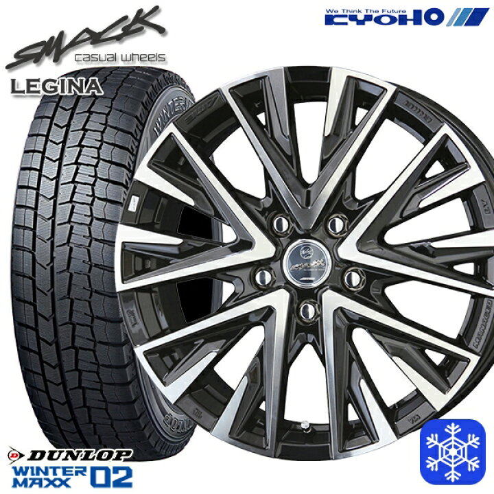 楽天市場】スタッドレスタイヤホイール4本セット 195/60R17 60系 