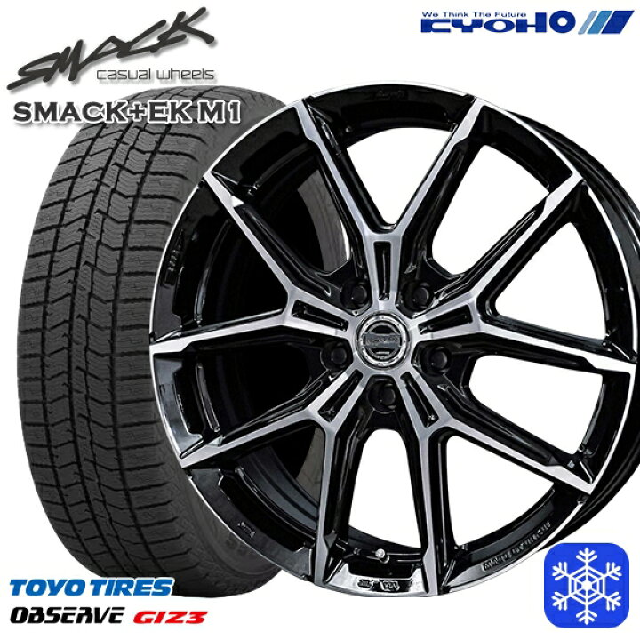 楽天市場】スタッドレスタイヤホイール4本セット 225/65R17 40 