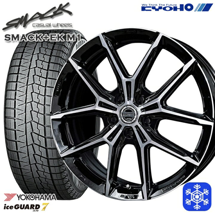 楽天市場】スタッドレスタイヤホイール4本セット 225/60R17  