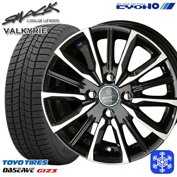 楽天市場】スタッドレスタイヤホイール4本セット 185/70R14 ノート 