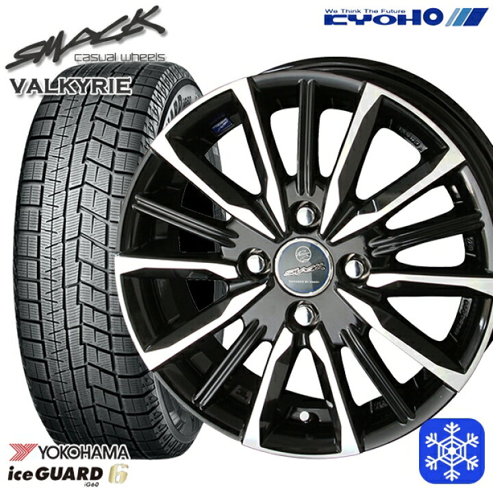 楽天市場】スタッドレスタイヤホイール4本セット 165/65R14 ハスラー 