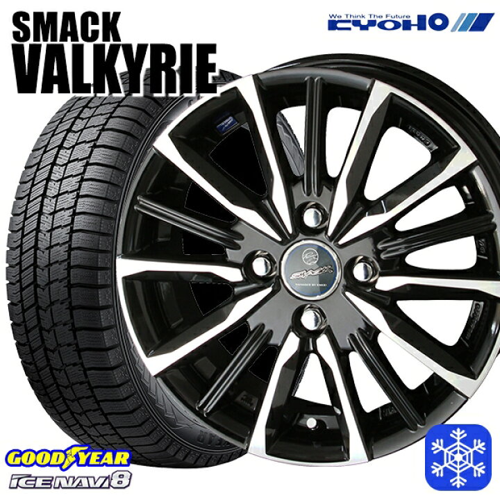 楽天市場】スタッドレスタイヤホイール4本セット 195/60R17 ライズ 