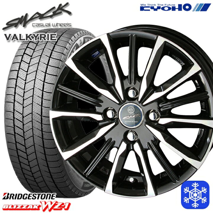 楽天市場】スタッドレスタイヤホイール4本セット 185/60R15 ヤリス 