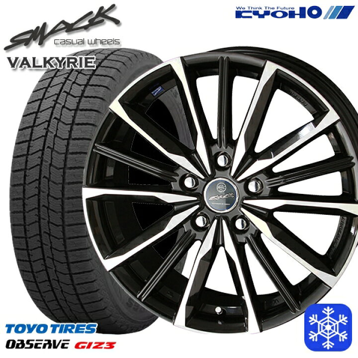 楽天市場】スタッドレスタイヤホイール4本セット 225/45R18 クラウン 