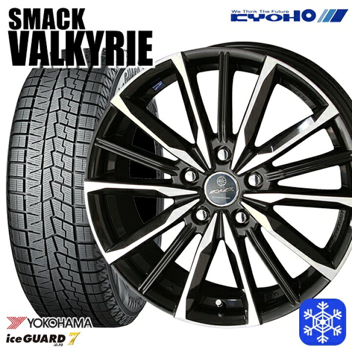 楽天市場】スタッドレスタイヤホイール4本セット 225/50R18 ヴェゼル 