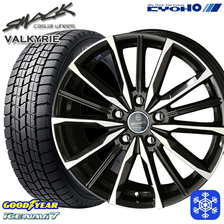 楽天市場】スタッドレスタイヤホイール4本セット 235/50R18 