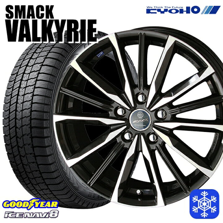 楽天市場】スタッドレスタイヤホイール4本セット 215/55R17 