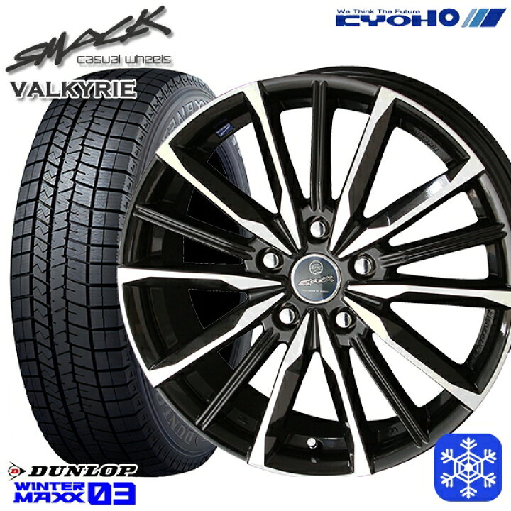 楽天市場】スタッドレスタイヤホイール4本セット 235/60R18 レクサスRX 