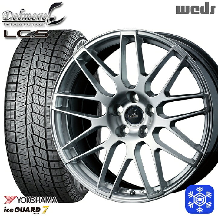 楽天市場】スタッドレスタイヤホイール4本セット 235/45R21 クラウン 