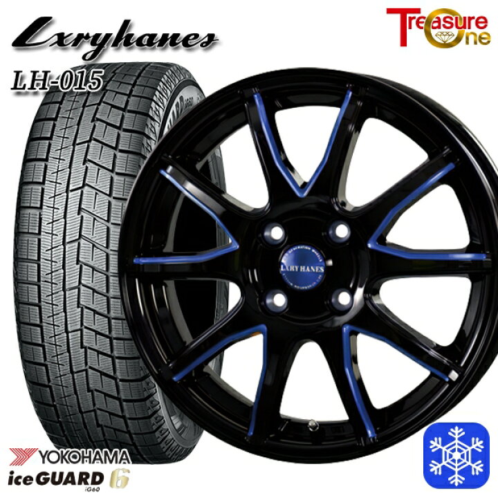 楽天市場】【取付対象】185/65R15 アクア ノート フィット 2023〜2024 