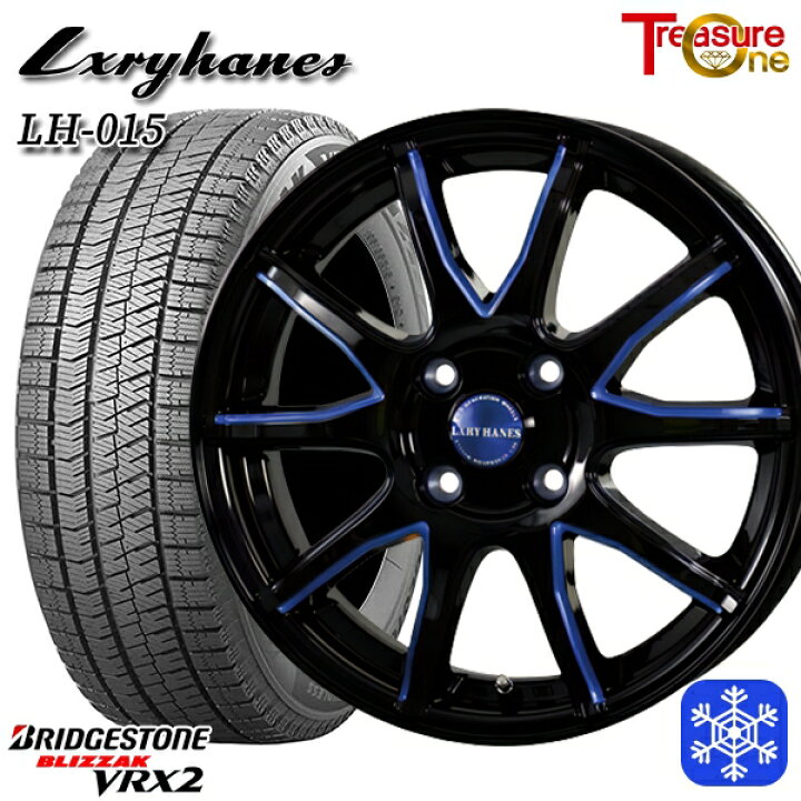 楽天市場】スタッドレスタイヤホイール4本セット 155/65R14 N-BOX  