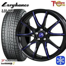 【取付対象】225/45R18 クラウン レヴォーグ 2021～2022年製 ヨコハマ アイスガード IG70 トレジャーワン ラグジーヘインズ LH015 BK/BL 18インチ7.0J 5H114.3 スタッドレスタイヤホイール4本セット