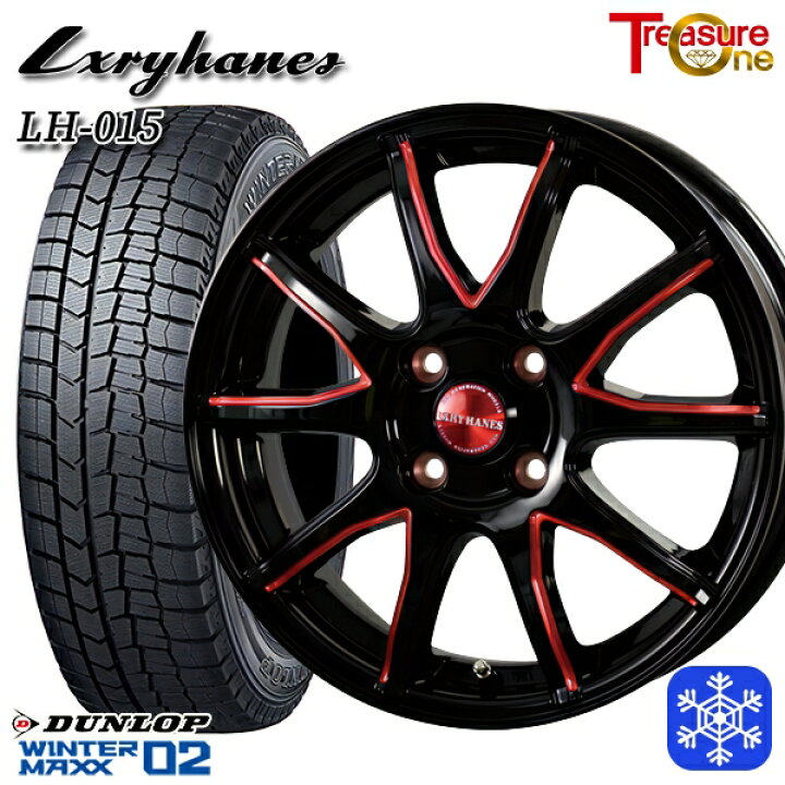 楽天市場】スタッドレスタイヤホイール4本セット 175/65R15 アクア  