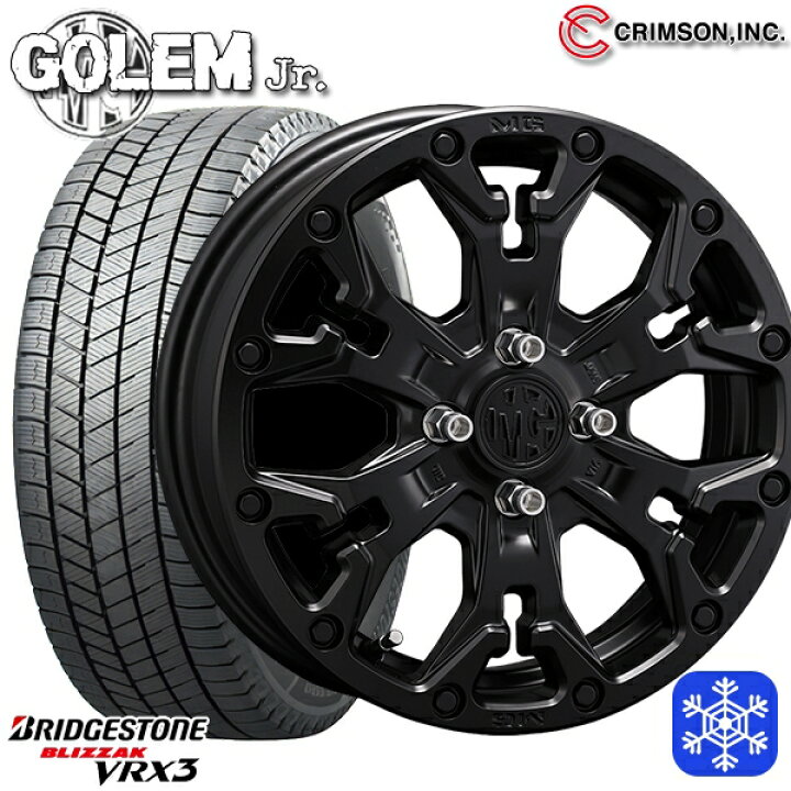 楽天市場】スタッドレスタイヤホイール4本セット 175/60R16 アクア 