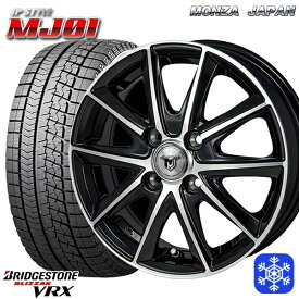 【取付対象】185/55R16 フィットシャトル 2020～2021年製 ブリヂストン ブリザック VRX MONZA JPスタイル MJ01 16インチ 6.0J 4H100 スタッドレスタイヤホイール4本セット