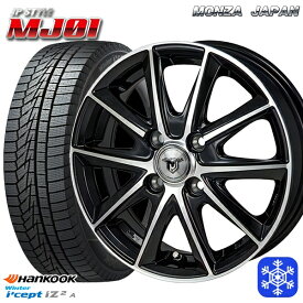 【取付対象】145/80R13 モコ タント ミラ ムーヴ 2022年製 HANKOOK ハンコック W626 MONZA JPスタイル MJ01 13インチ 4.0J 4H100 スタッドレスタイヤホイール4本セット