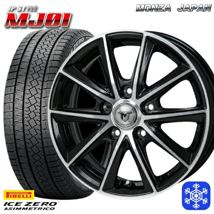楽天市場】スタッドレスタイヤホイール4本セット 215/45R17 プリウス 
