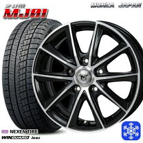 楽天市場】スタッドレスタイヤ ホイールセット 205/60r16（ブランド 