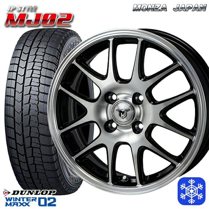 DUNLOP スタッドレスタイヤ ホイールセット195/65R16 16インチ（200系 