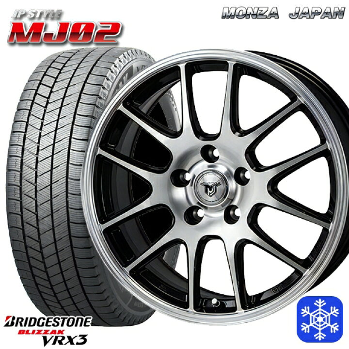 楽天市場】スタッドレスタイヤホイール4本セット 215/65R16 98Q 
