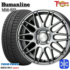 スタッドレスタイヤホイール4本セット 165/65R14 ハスラー ソリオ 2025年製 トーヨー オブザーブ ギズ2 トレジャーワン ヒューマンライン MM022 DG 14インチ 4.5J 4H100