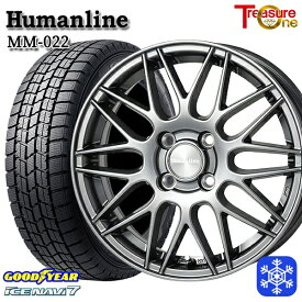スタッドレスタイヤホイール4本セット 155/65R14 N-BOX タント 2022〜2023年製 グッドイヤー アイスナビ7 トレジャーワン ヒューマンライン MM022 ダークグレー 14インチ 4.5J 4H100