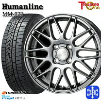楽天市場】スタッドレスタイヤ ホイールセット 155/65r13の通販