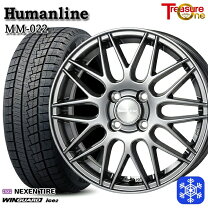 楽天市場】145／80r13 スタッドレス ホイールセット アルトの通販