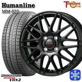 スタッドレスタイヤホイール4本セット 155/65R14 N-BOX タント 2023〜2024年製 ブリヂストン ブリザック VRX2 トレジャーワン ヒューマンライン MM022 ブラック 14インチ 4.5J 4H100