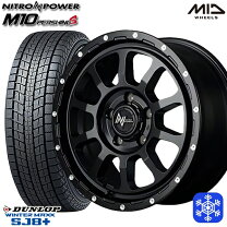 楽天市場】デリカd5 225／70r16（スタッドレスタイヤ・ホイールセット 