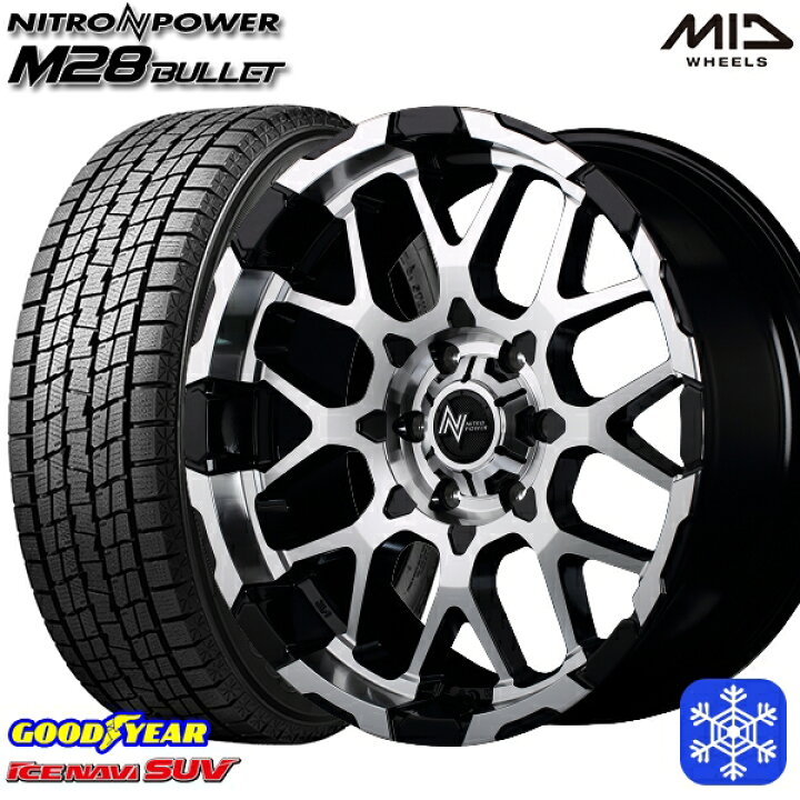 楽天市場】スタッドレスタイヤホイール4本セット 265/65R17 